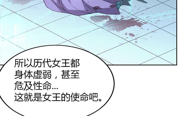 第111话 有口难辩23