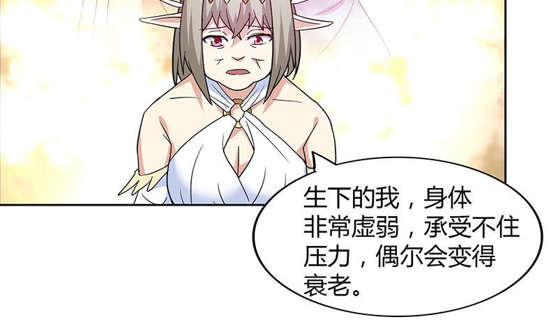 第111话 有口难辩26