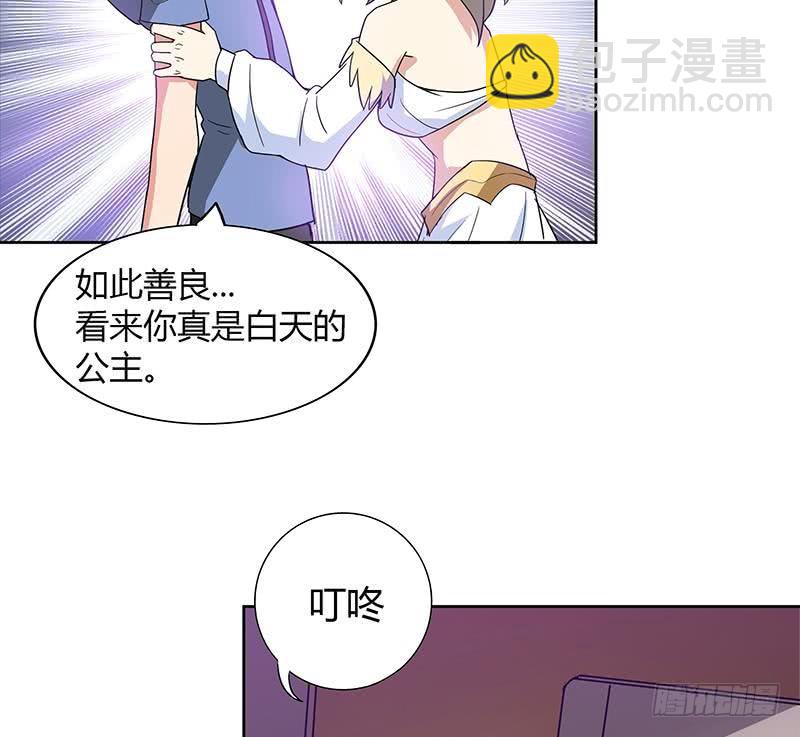 第111话 有口难辩30