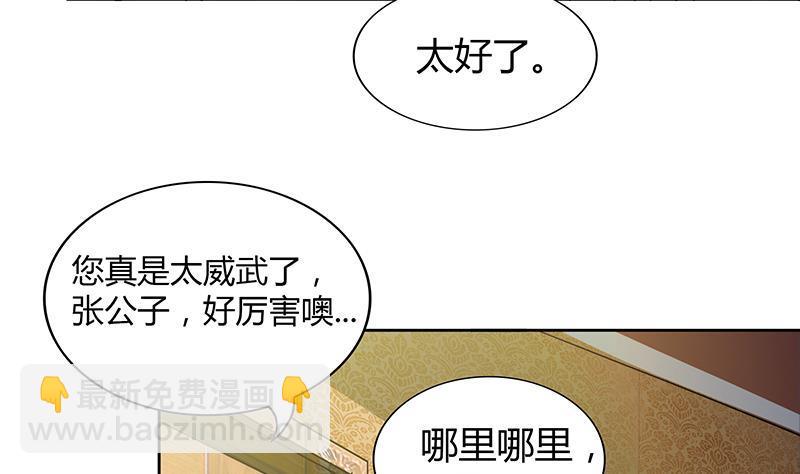 第111话 有口难辩37
