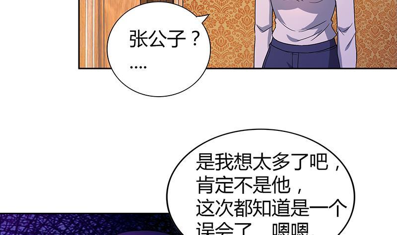 第111话 有口难辩39