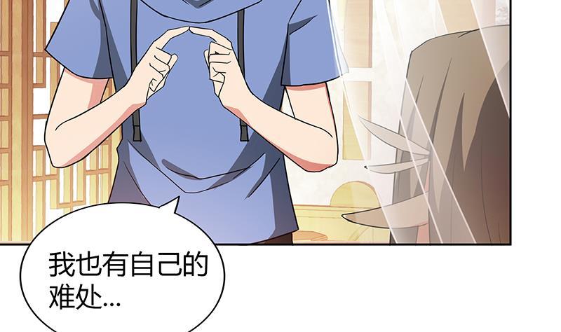 第111话 有口难辩4
