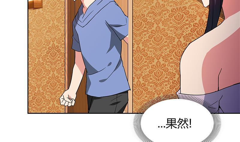 第111话 有口难辩43