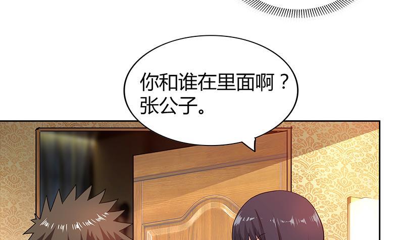 第111话 有口难辩44