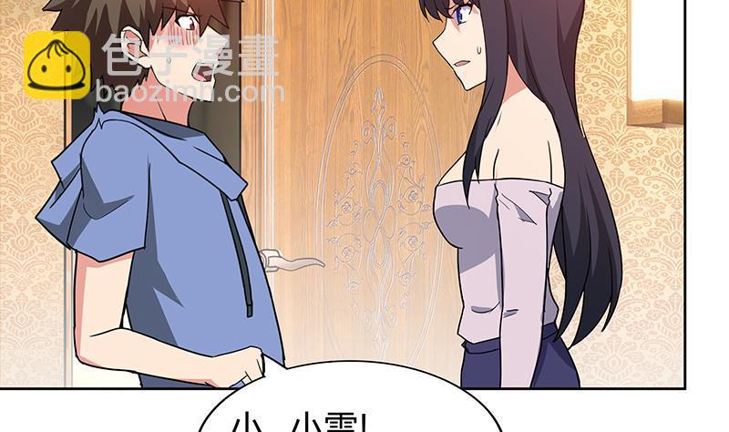 第111话 有口难辩45