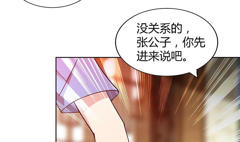 第111话 有口难辩5