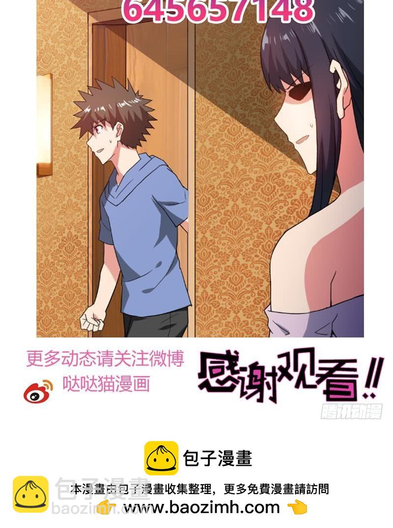 第111话 有口难辩54