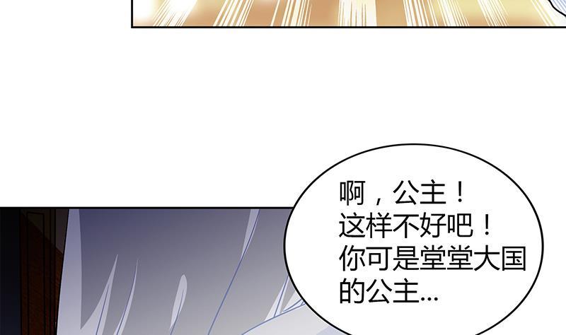 第111话 有口难辩7