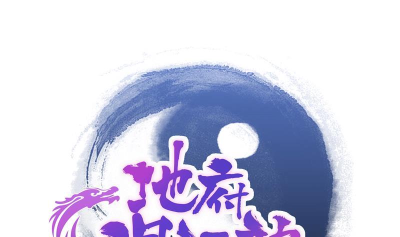 第135话 舍利小子0