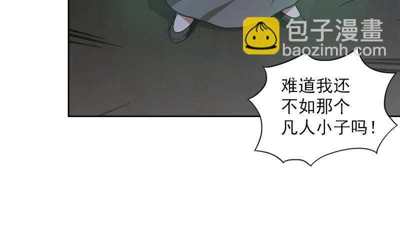 第135话 舍利小子16