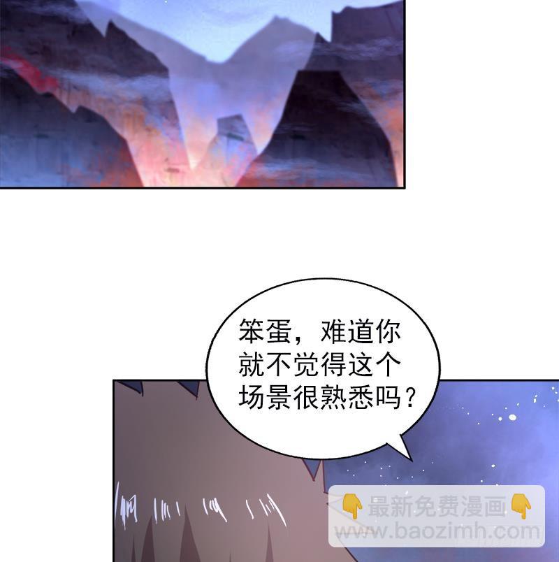 第135话 舍利小子18
