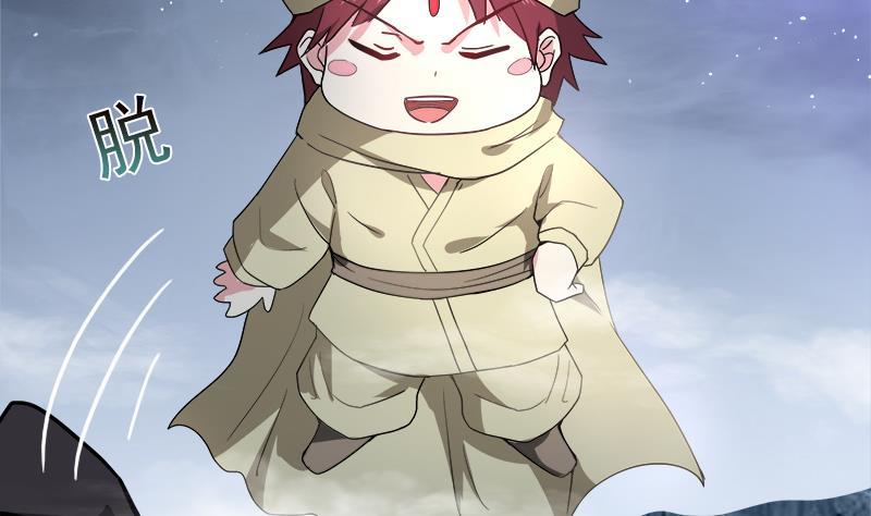 第135话 舍利小子22