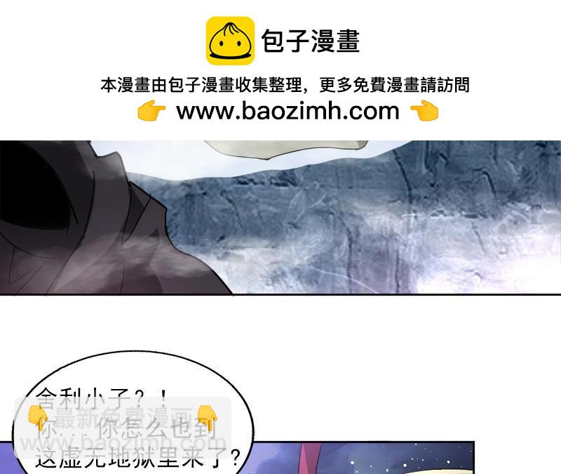 第135话 舍利小子23