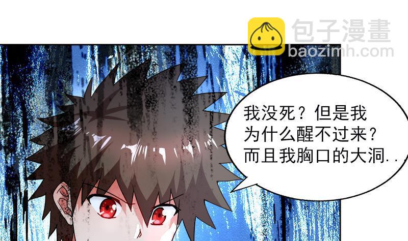 第135话 舍利小子28
