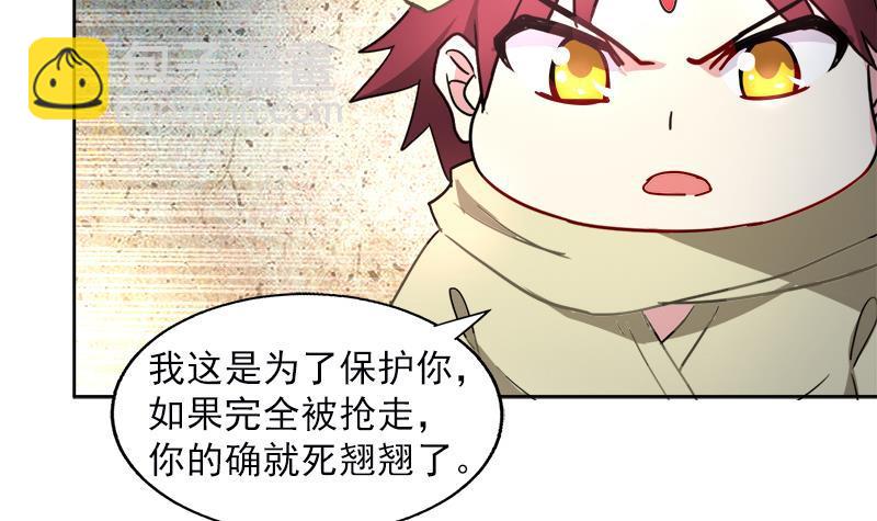 第135话 舍利小子32
