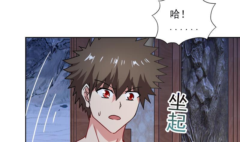 第135话 舍利小子46
