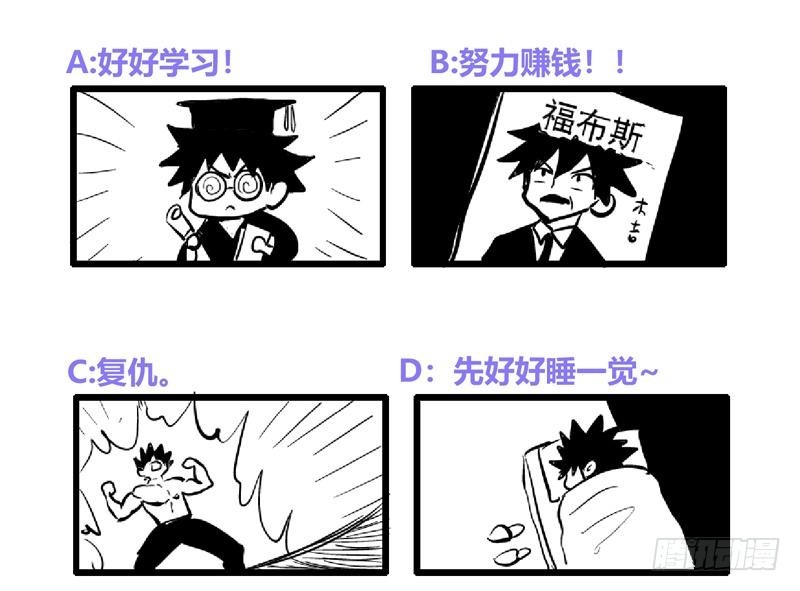 第135话 舍利小子58