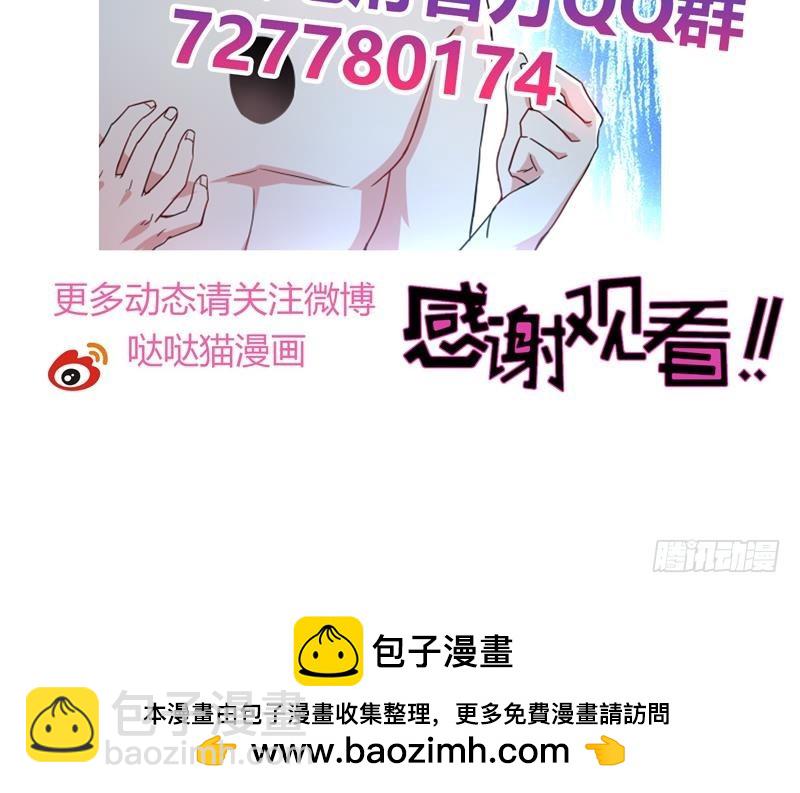 第135话 舍利小子60