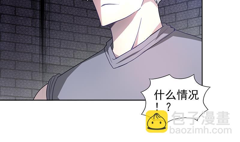 第138话 内讧了！25