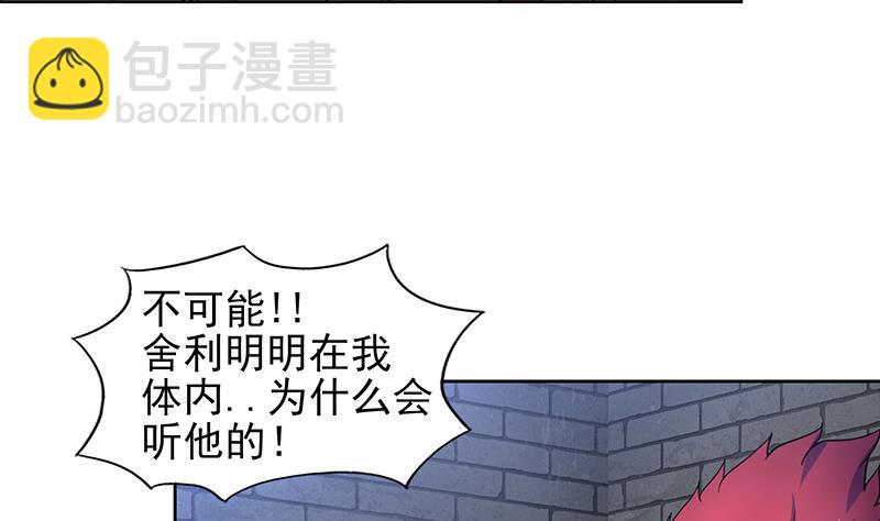 第138话 内讧了！4