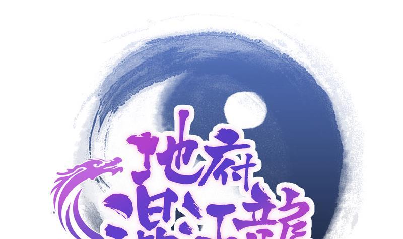 第143话 苦战0