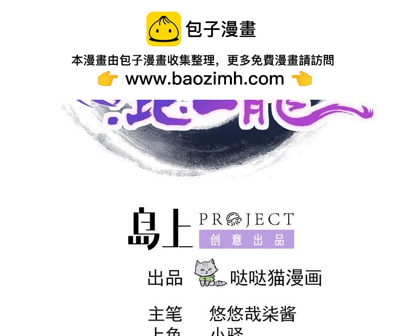 第143话 苦战1