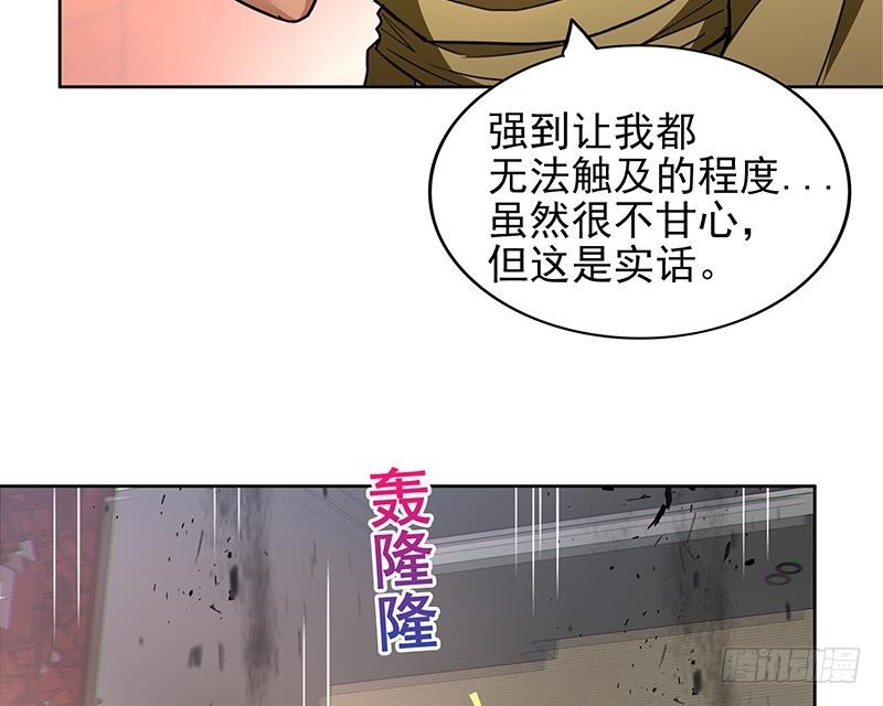 第143话 苦战10