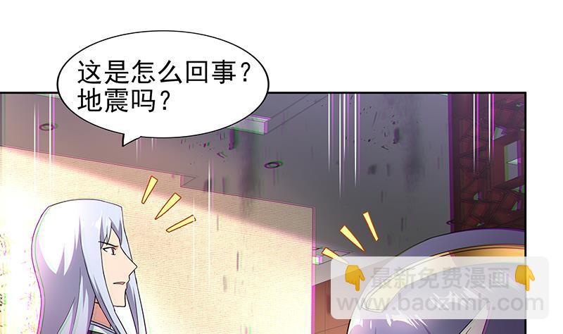 第143话 苦战12