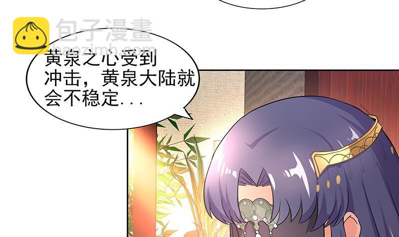 第143话 苦战14