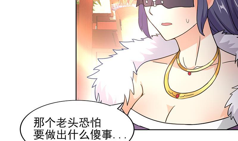 第143话 苦战15