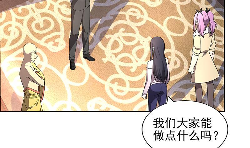 第143话 苦战17