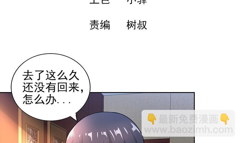 第143话 苦战2