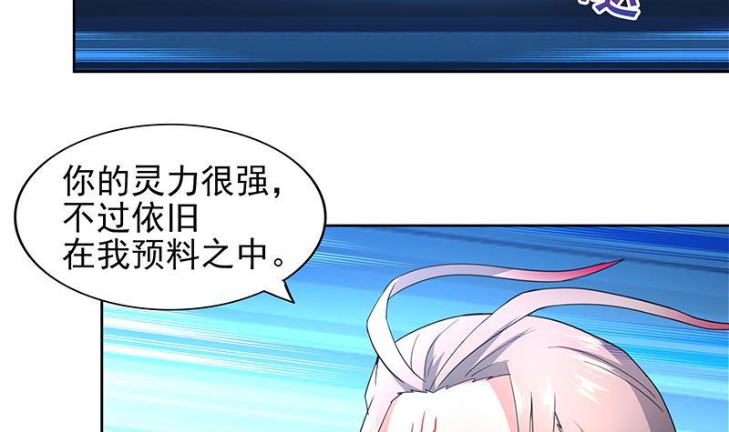 第143话 苦战20