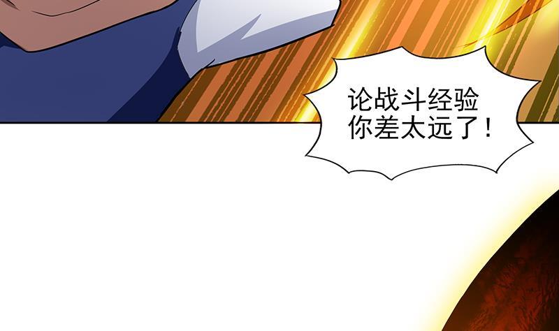 第143话 苦战25