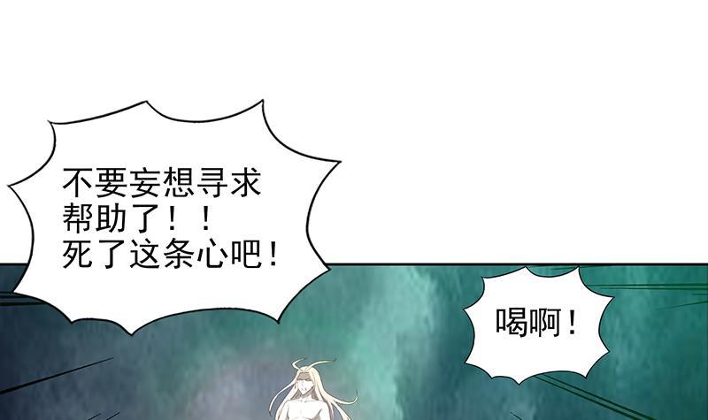 第143话 苦战35