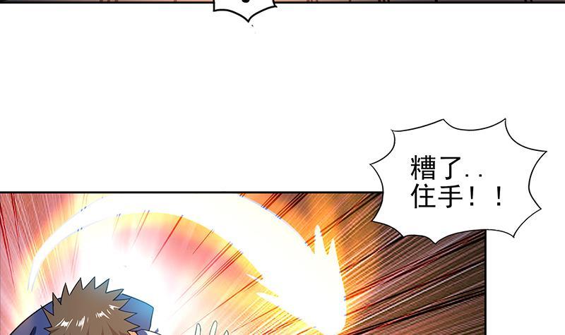 第143话 苦战38