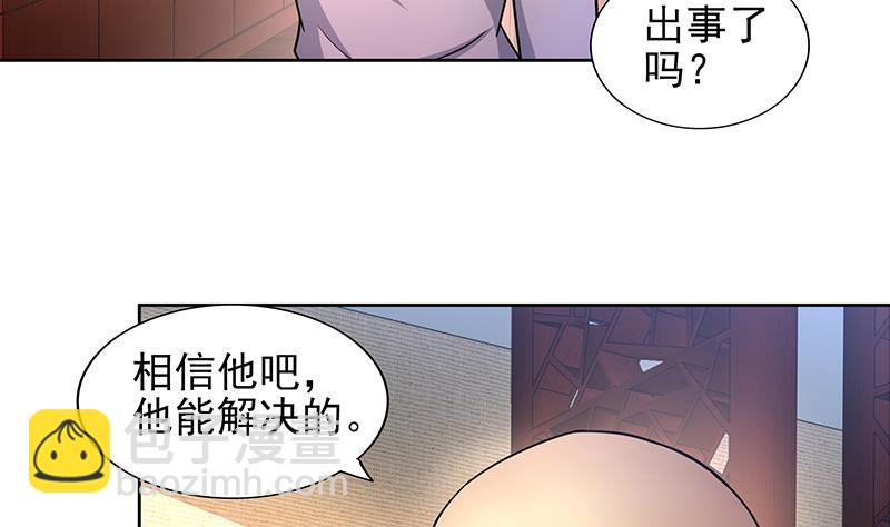 第143话 苦战4