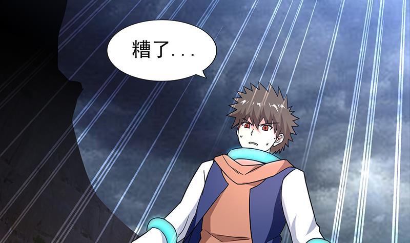 第143话 苦战45
