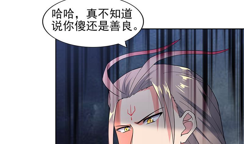 第143话 苦战47