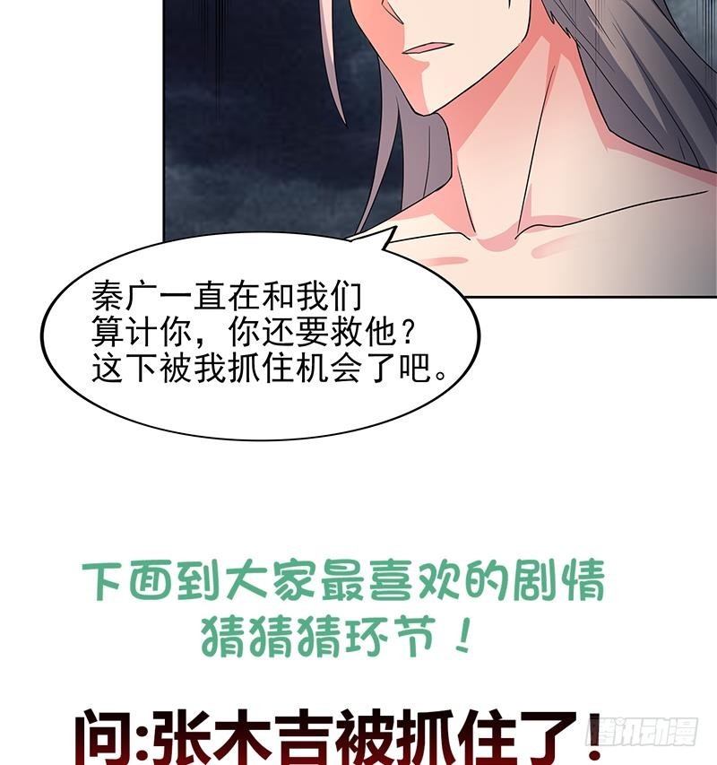 第143话 苦战52