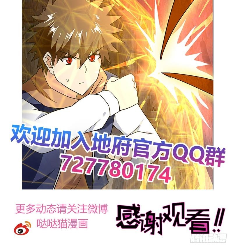 第143话 苦战54