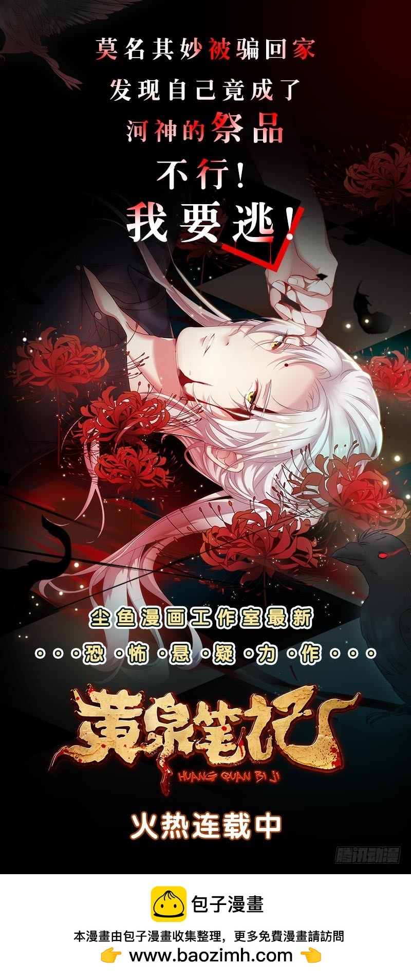 第143话 苦战55