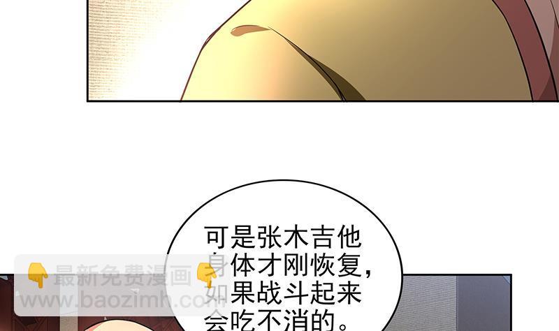 第143话 苦战6