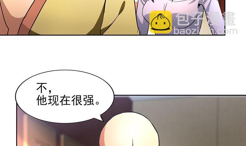 第143话 苦战8