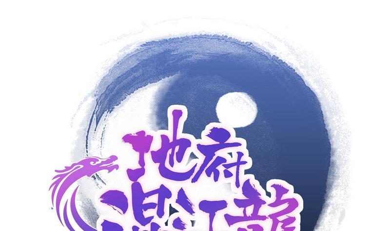 第145话 万佛朝宗0