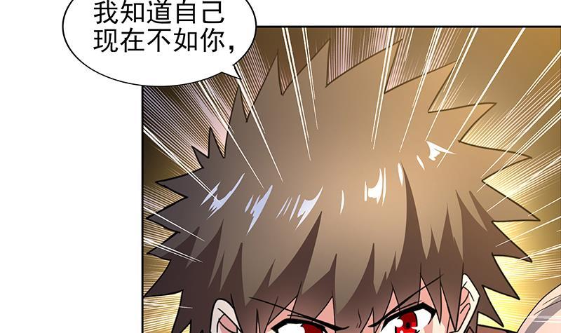 第145话 万佛朝宗26