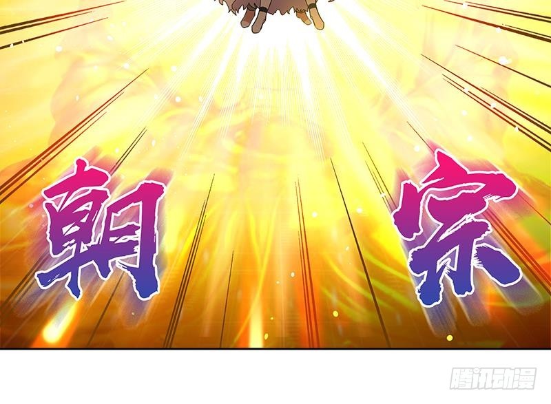 第145话 万佛朝宗29