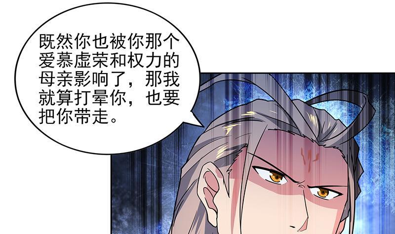 第145话 万佛朝宗4