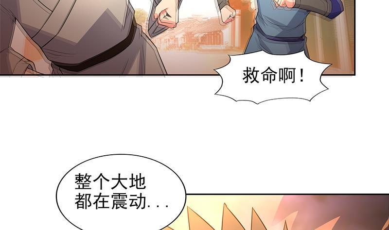 第145话 万佛朝宗42