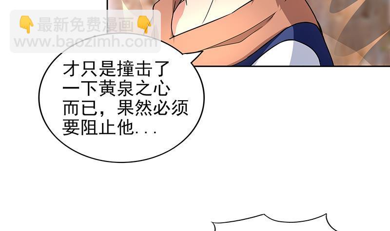 第145话 万佛朝宗44